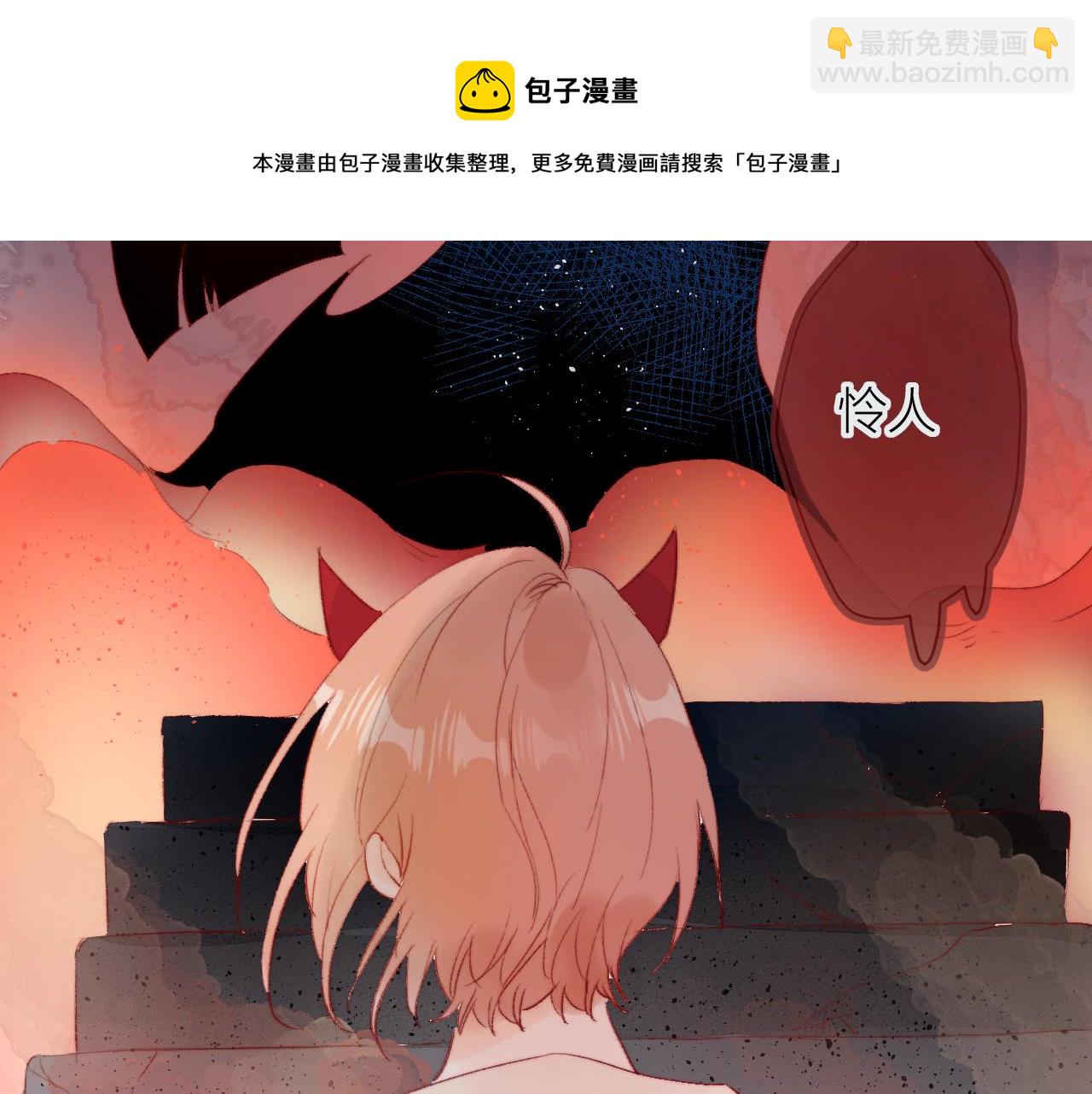 第136话 完美容器(1/3)-第150话