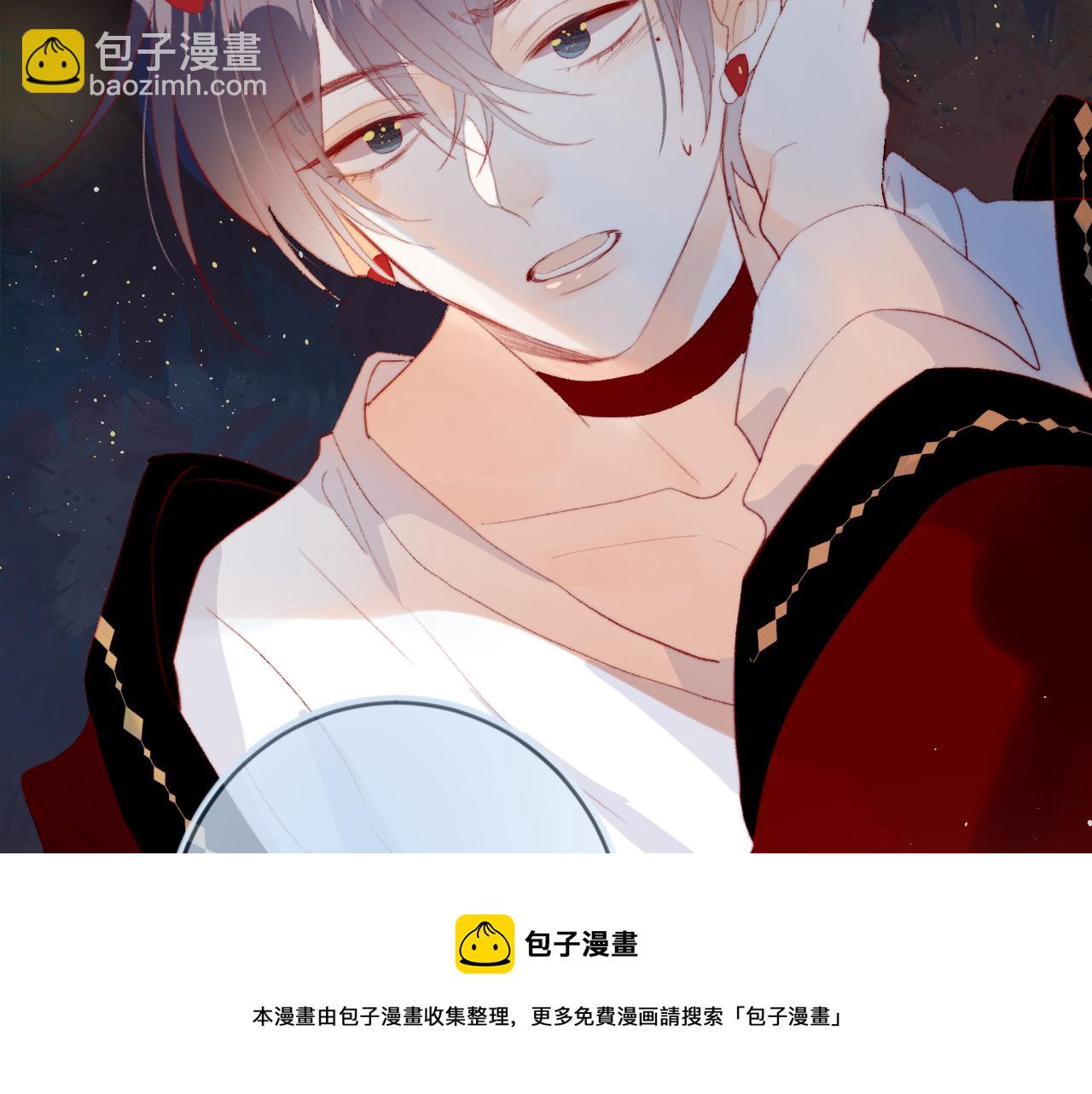第136话 完美容器(1/3)-第150话