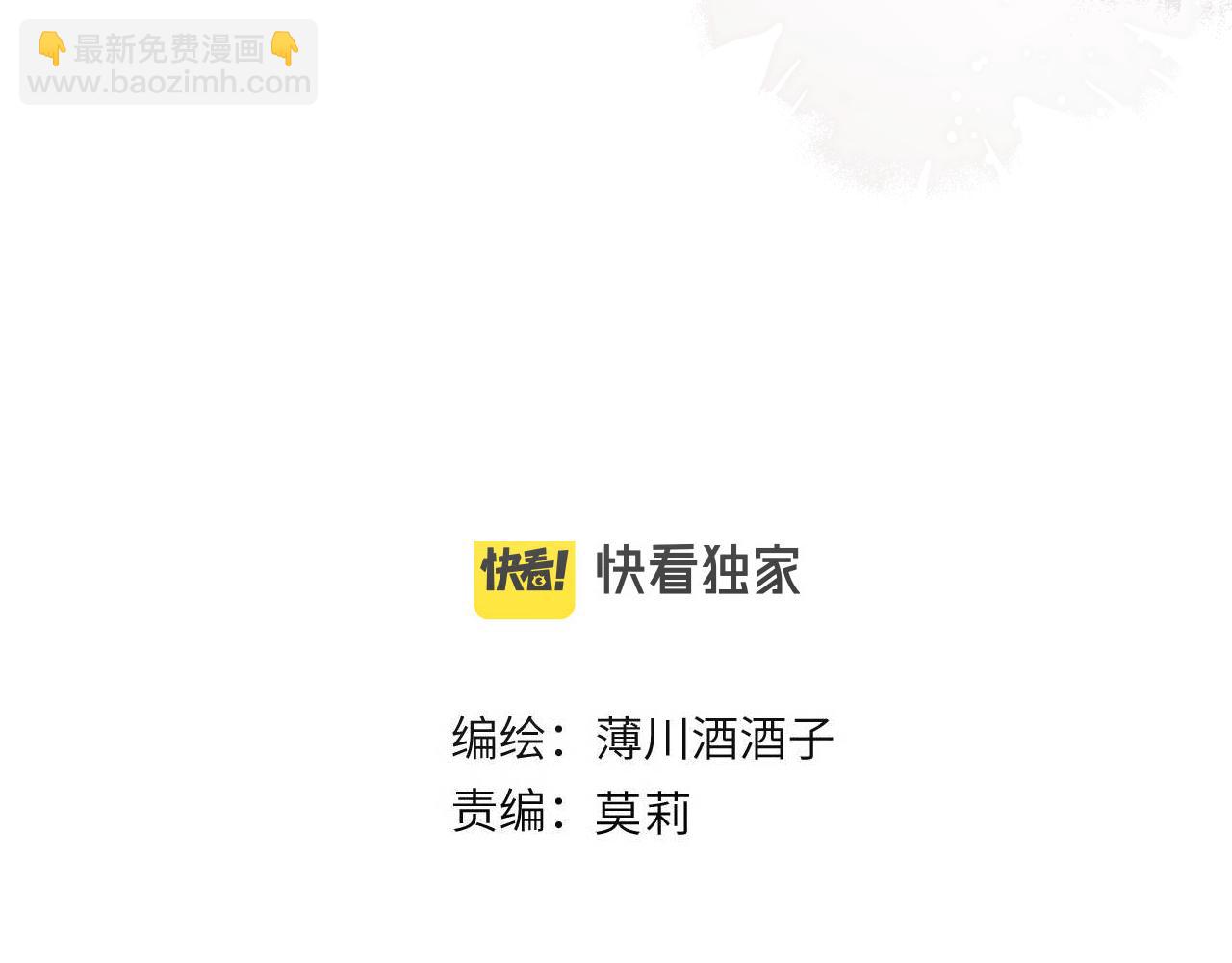 第136话 完美容器(1/3)-第150话