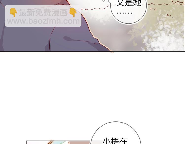 第13话 逆转的感情(1/2)-第16话