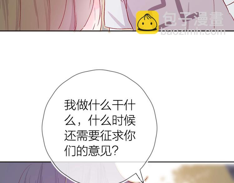 第13话 逆转的感情(1/2)-第16话