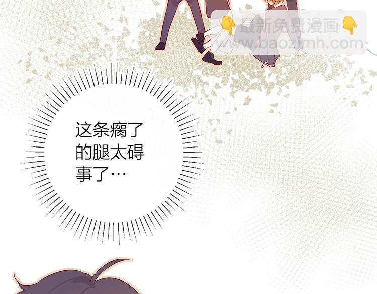 第13话 逆转的感情(1/2)-第16话