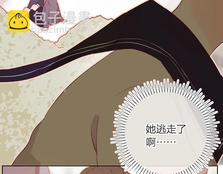 第13话 逆转的感情(1/2)-第16话