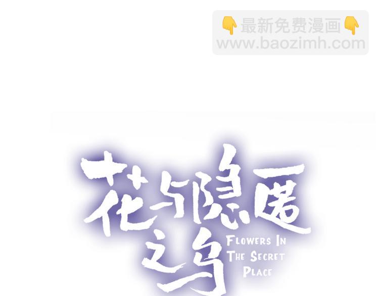 第13话 逆转的感情(1/2)-第16话