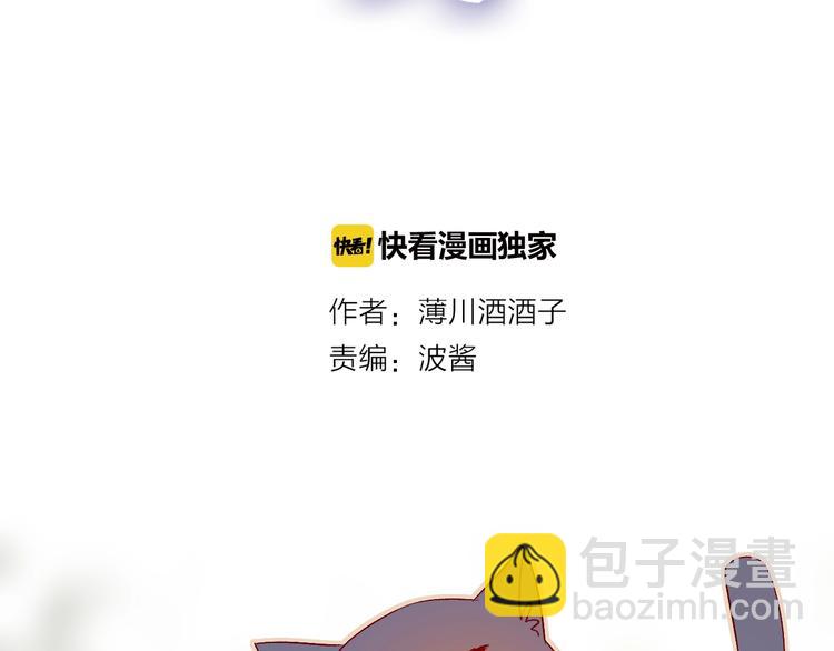第13话 逆转的感情(1/2)-第16话