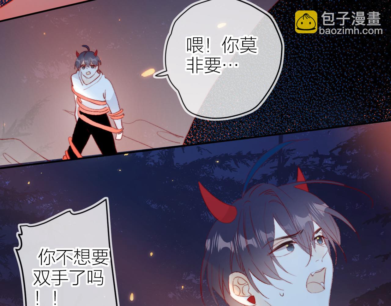 第138话 平安回来(1/2)-第152话
