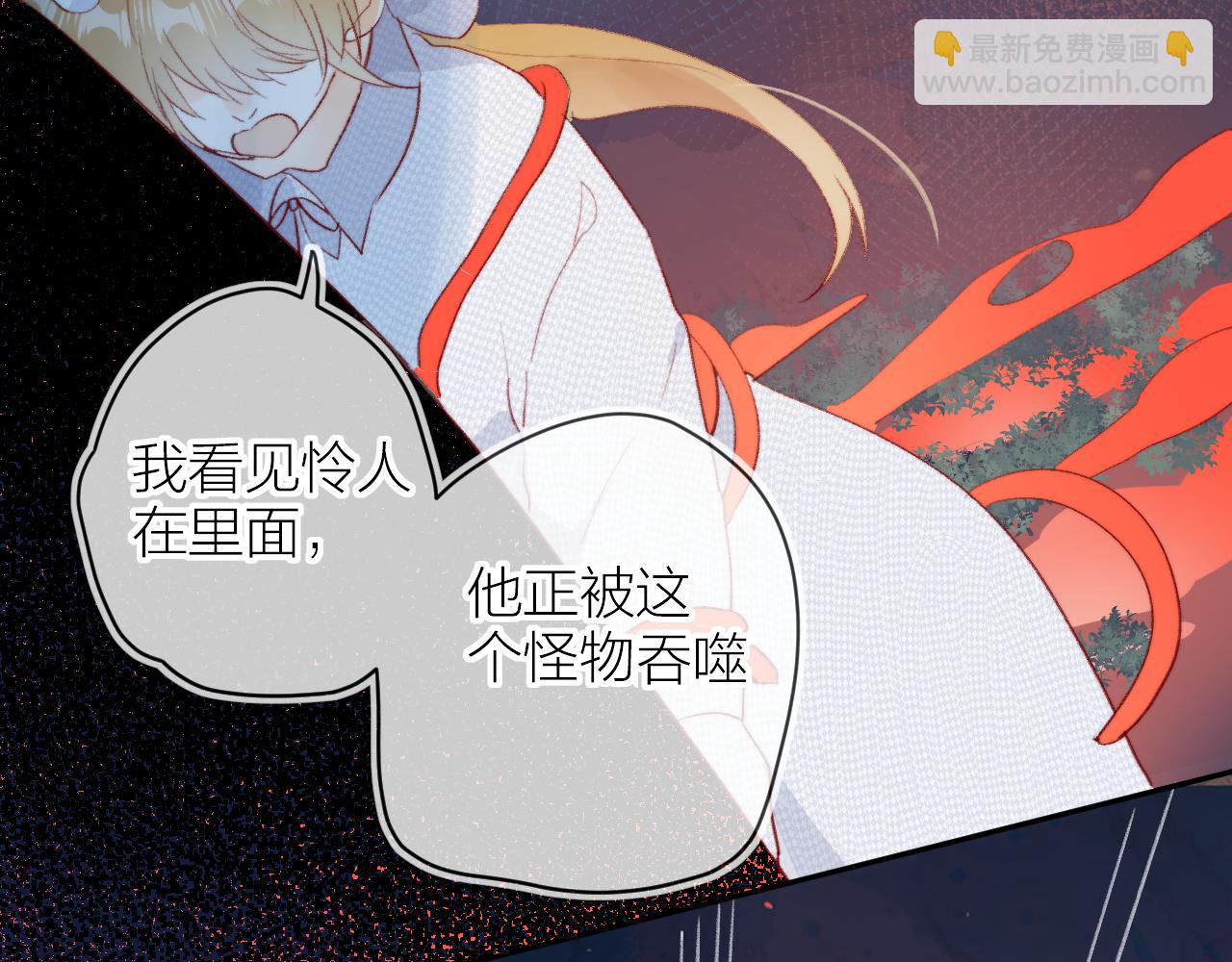 第138话 平安回来(1/2)-第152话