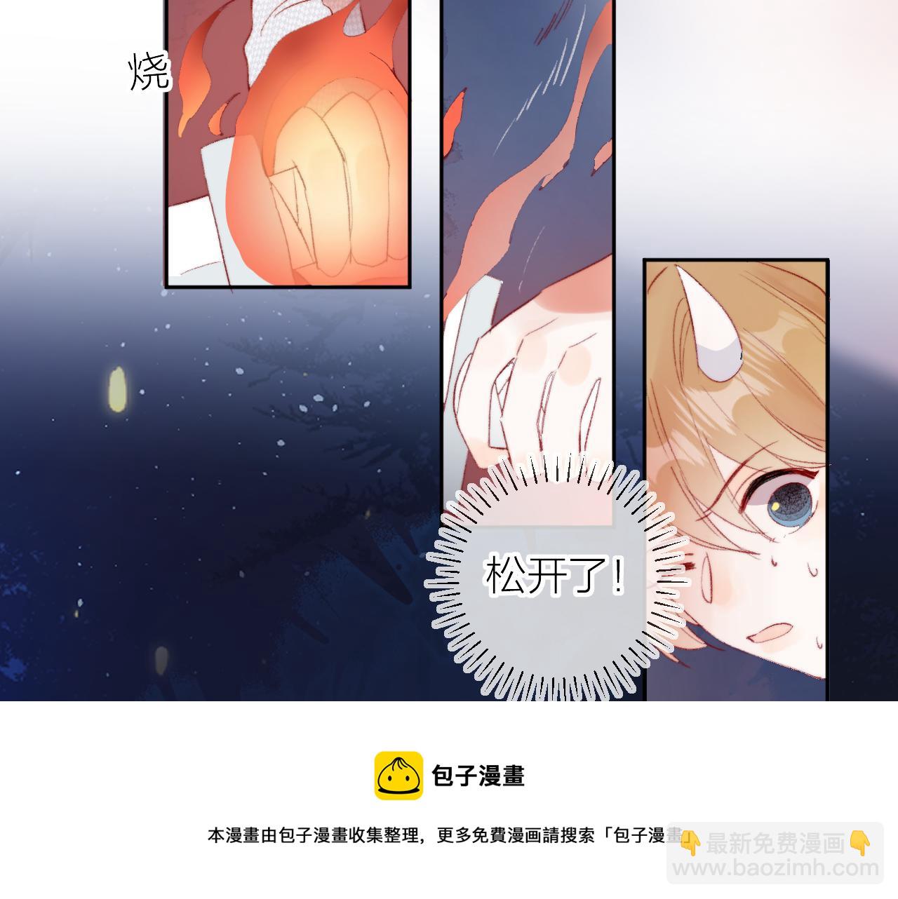 第138话 平安回来(1/2)-第152话