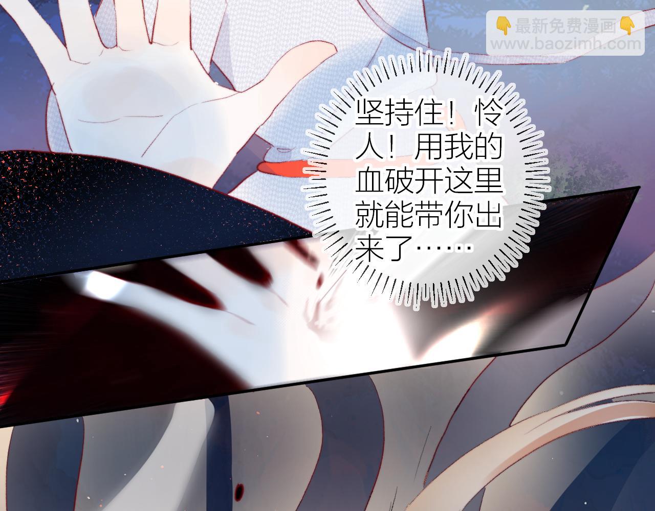 第138话 平安回来(1/2)-第152话