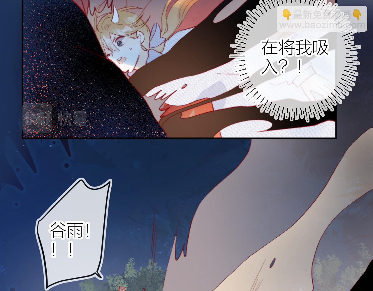 第138话 平安回来(1/2)-第152话