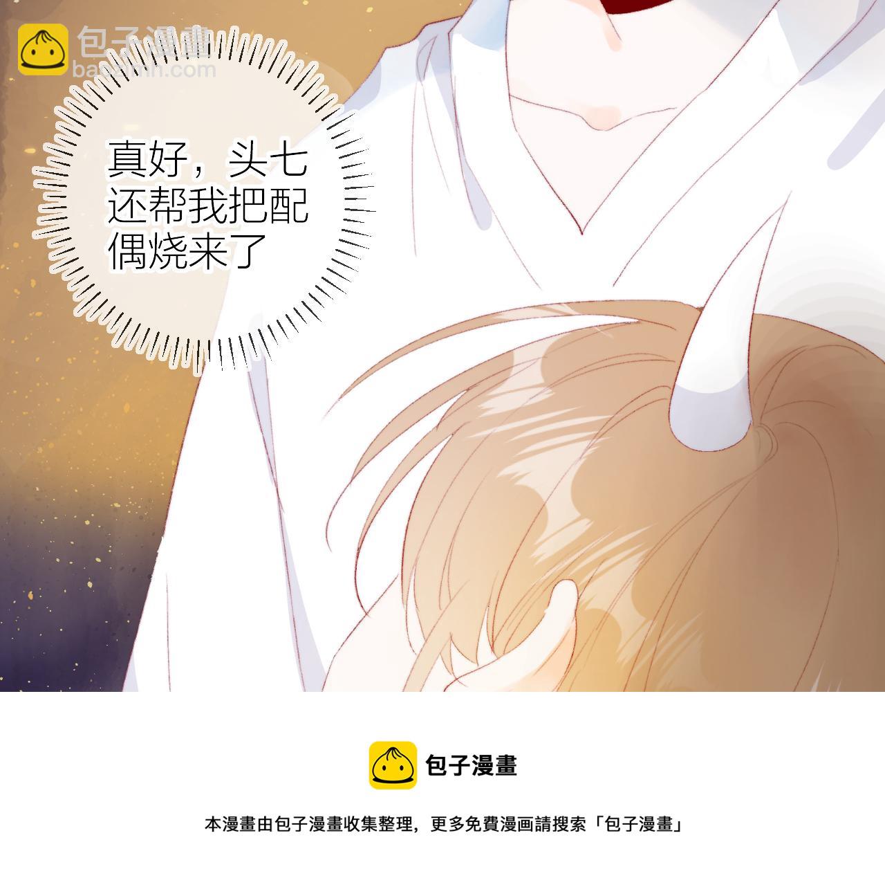 第138话 平安回来(1/2)-第152话