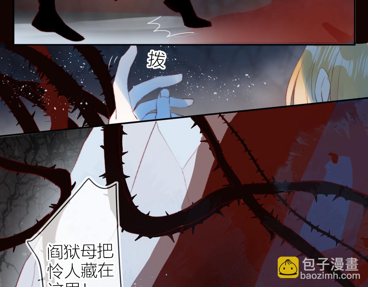 第138话 平安回来(1/2)-第152话