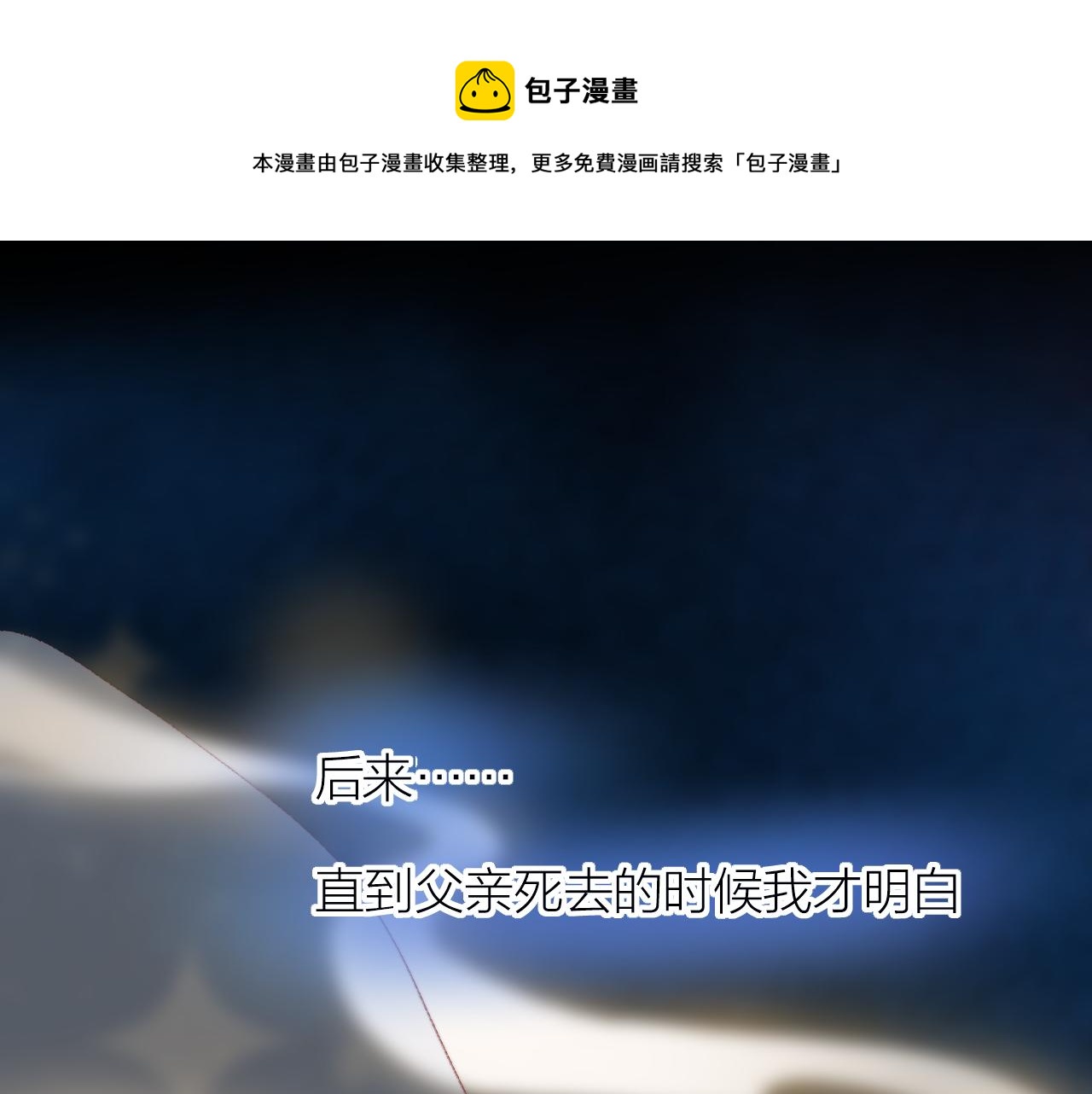 第140话 寓言(1/2)-第154话