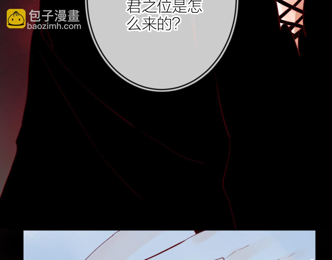 第140话 寓言(1/2)-第154话