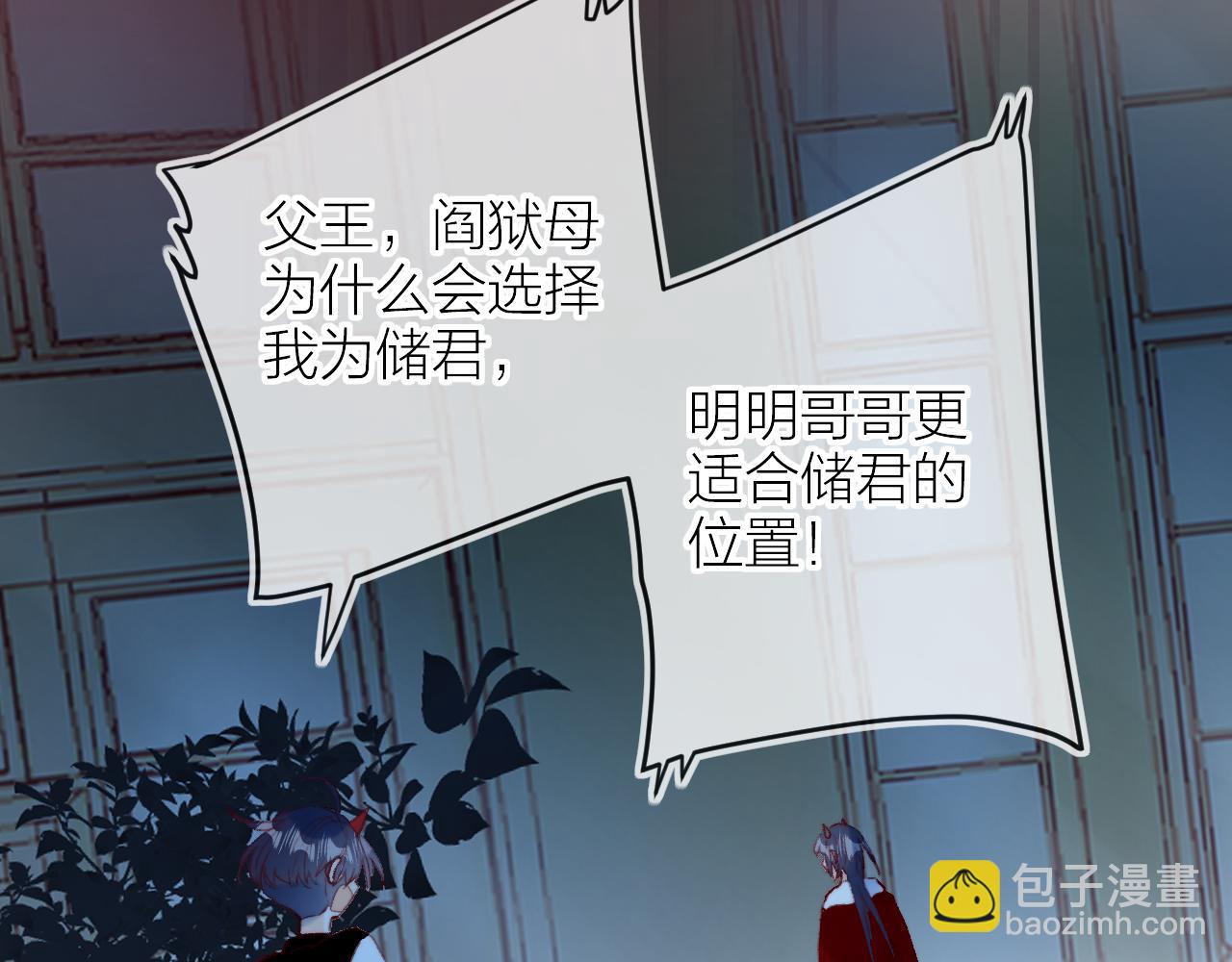 第140话 寓言(1/2)-第154话