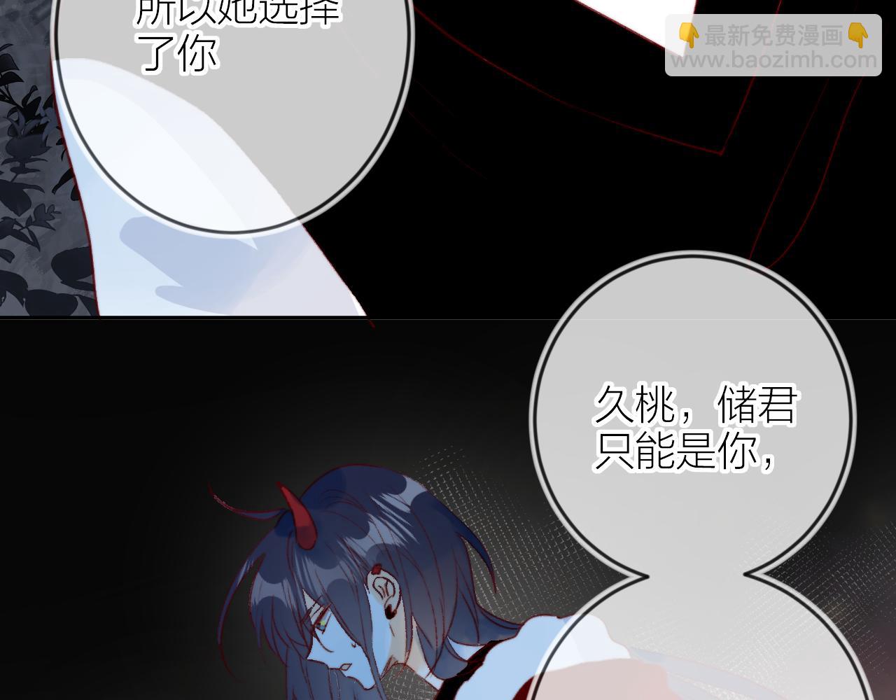 第140话 寓言(1/2)-第154话