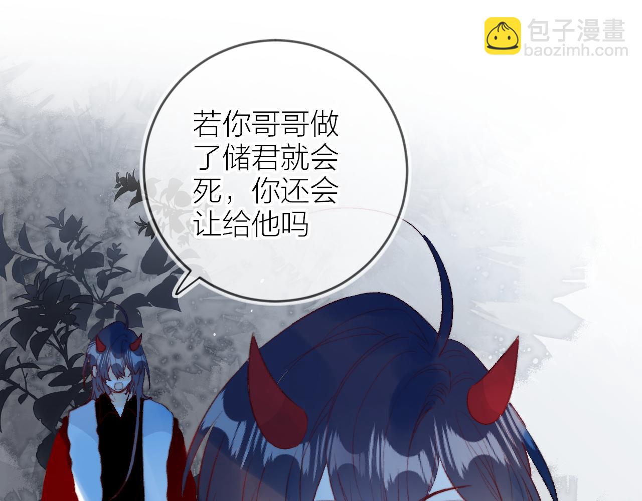 第140话 寓言(1/2)-第154话