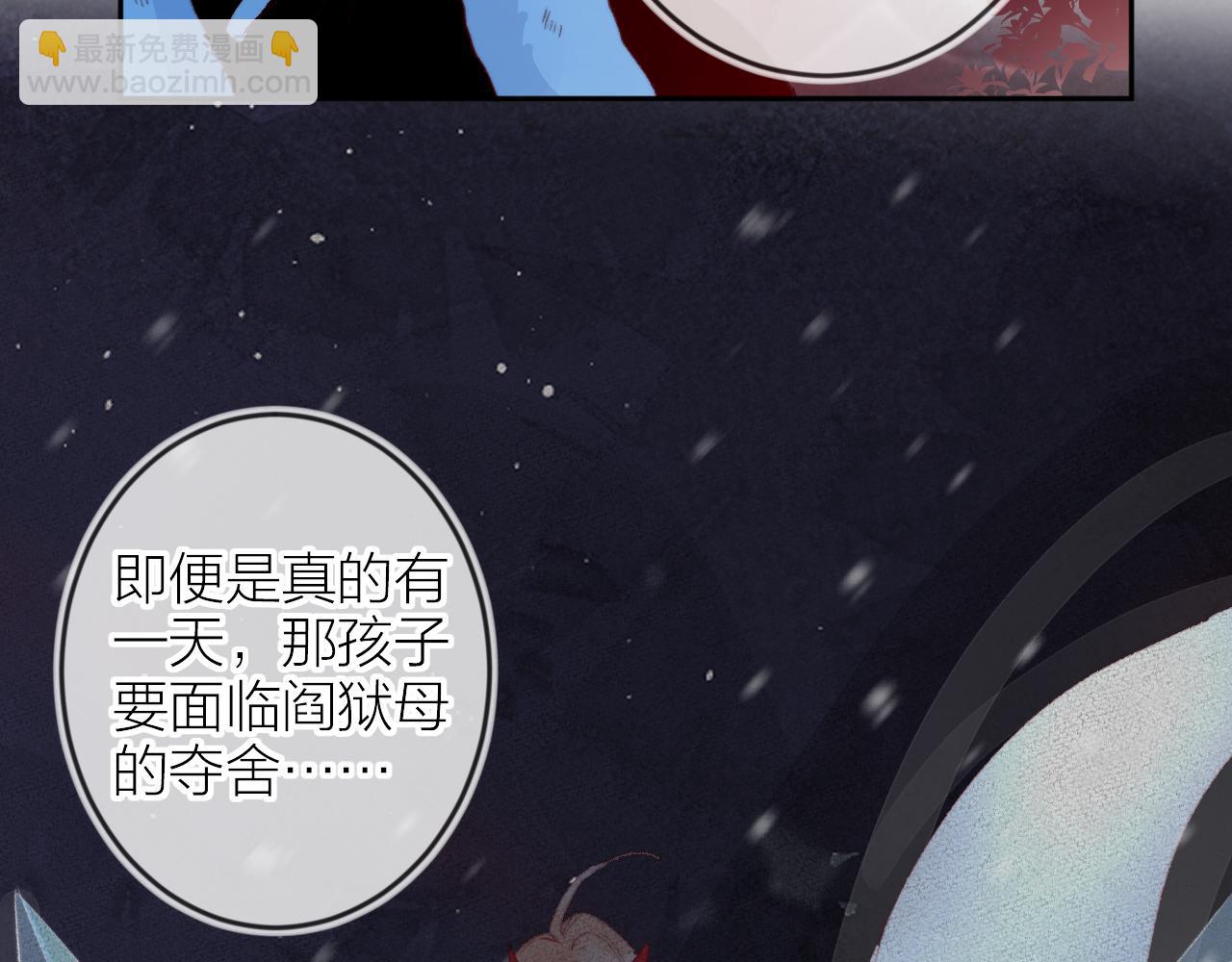 第140话 寓言(1/2)-第154话