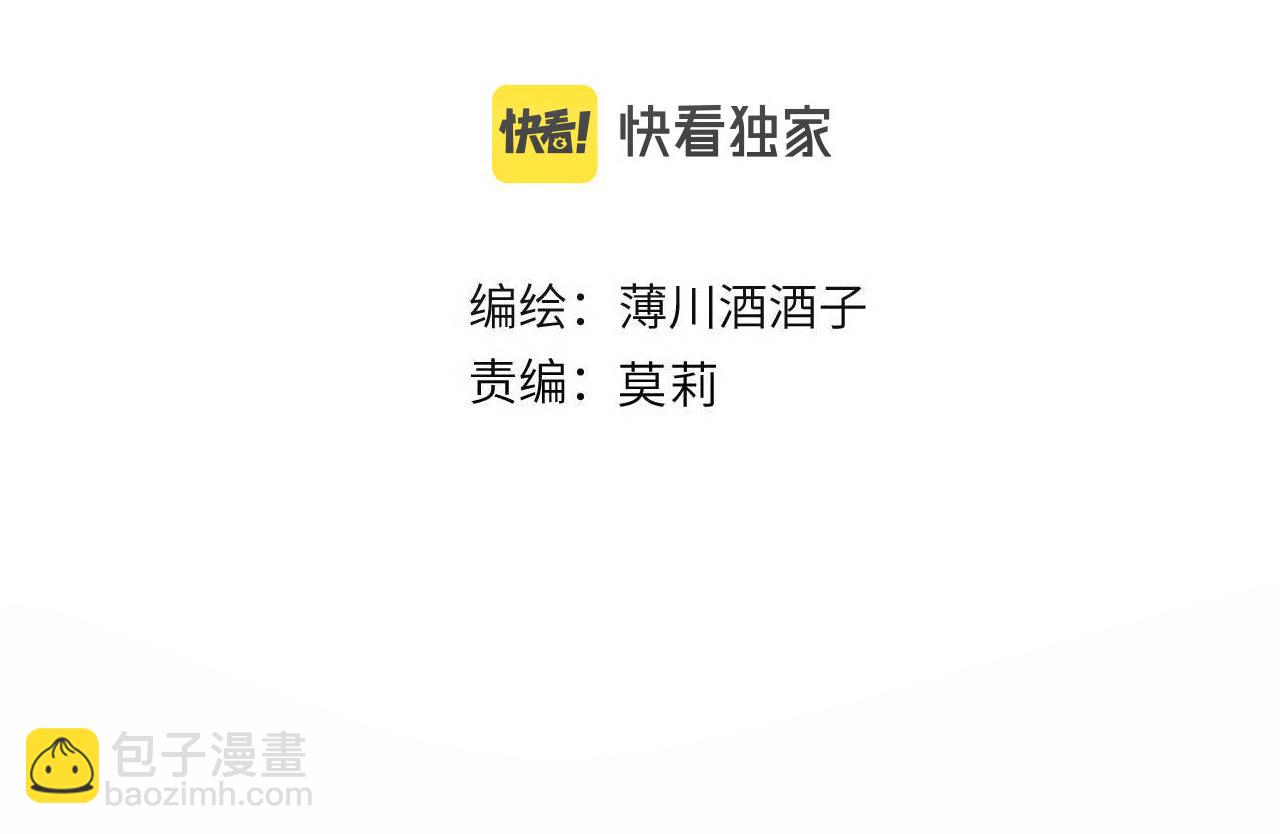 第140话 寓言(1/2)-第154话