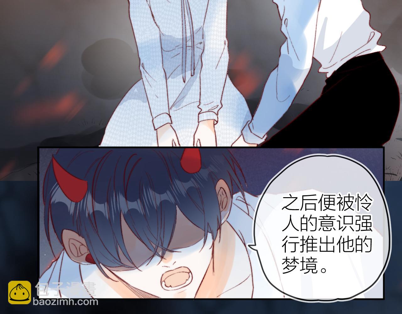 第142话 醒来(1/2)-第156话