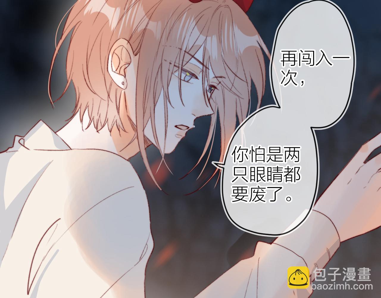 第142话 醒来(1/2)-第156话
