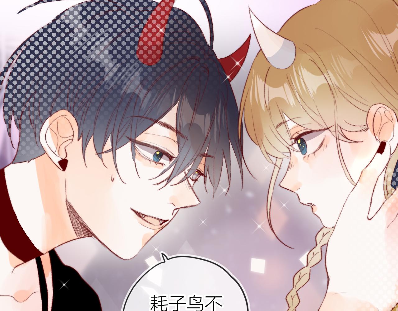 第144话 大结局（下）(1/2)-第158话