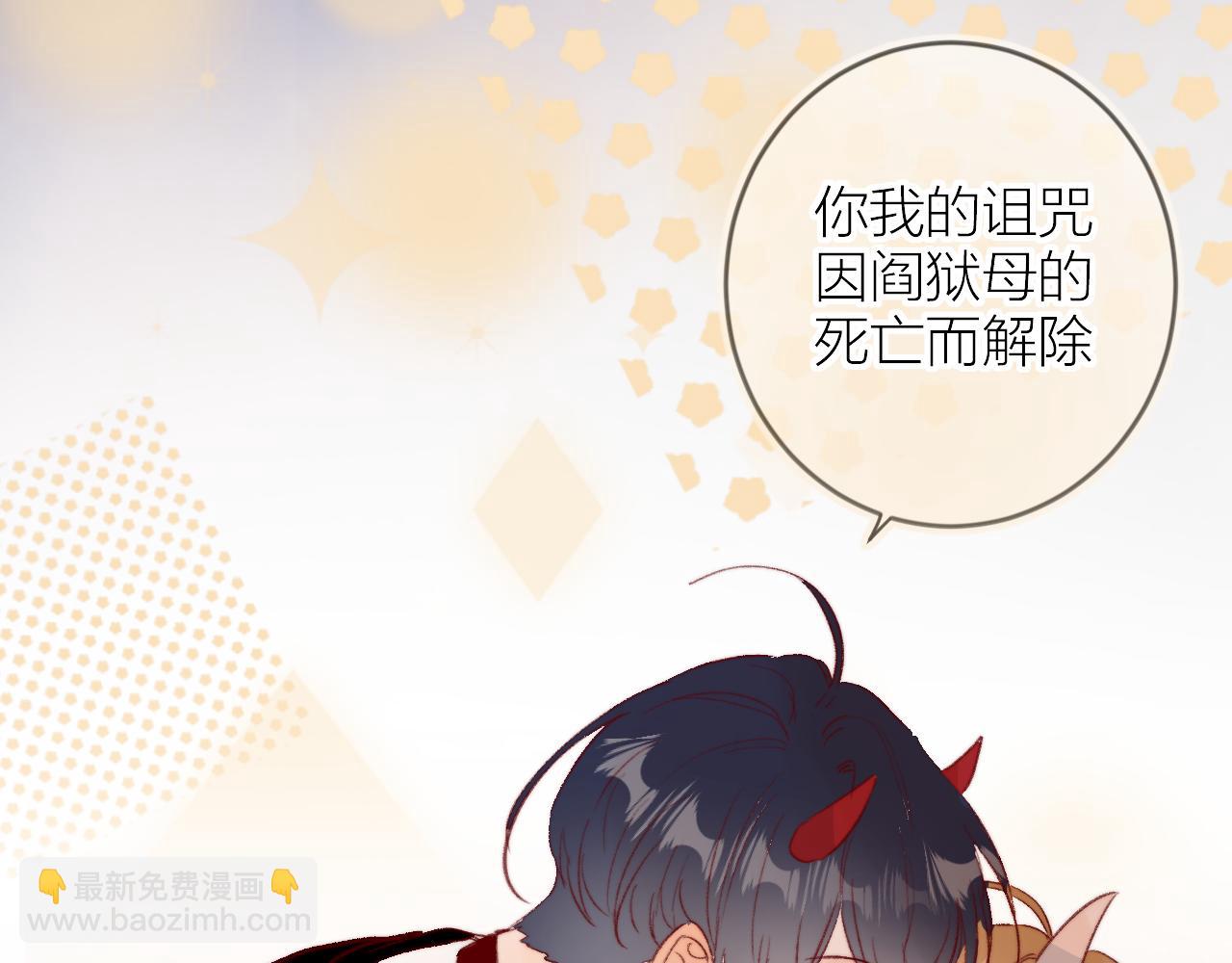 第144话 大结局（下）(1/2)-第158话