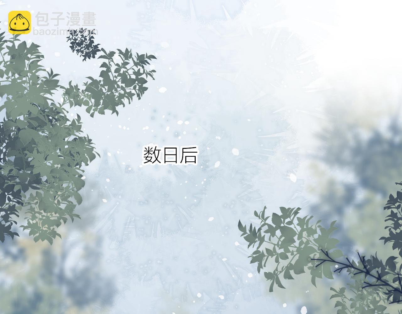 第144话 大结局（下）(1/2)-第158话
