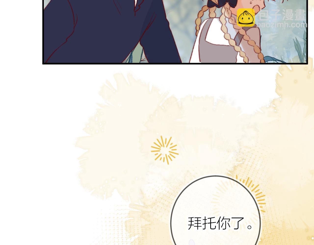 第144话 大结局（下）(1/2)-第158话