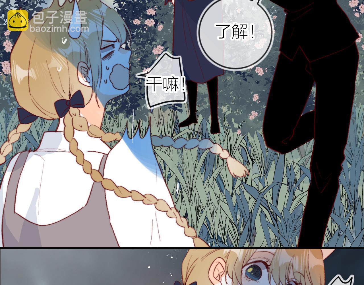 第144话 大结局（下）(1/2)-第158话