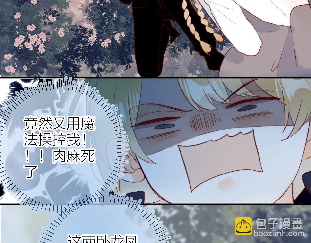 第144话 大结局（下）(1/2)-第158话