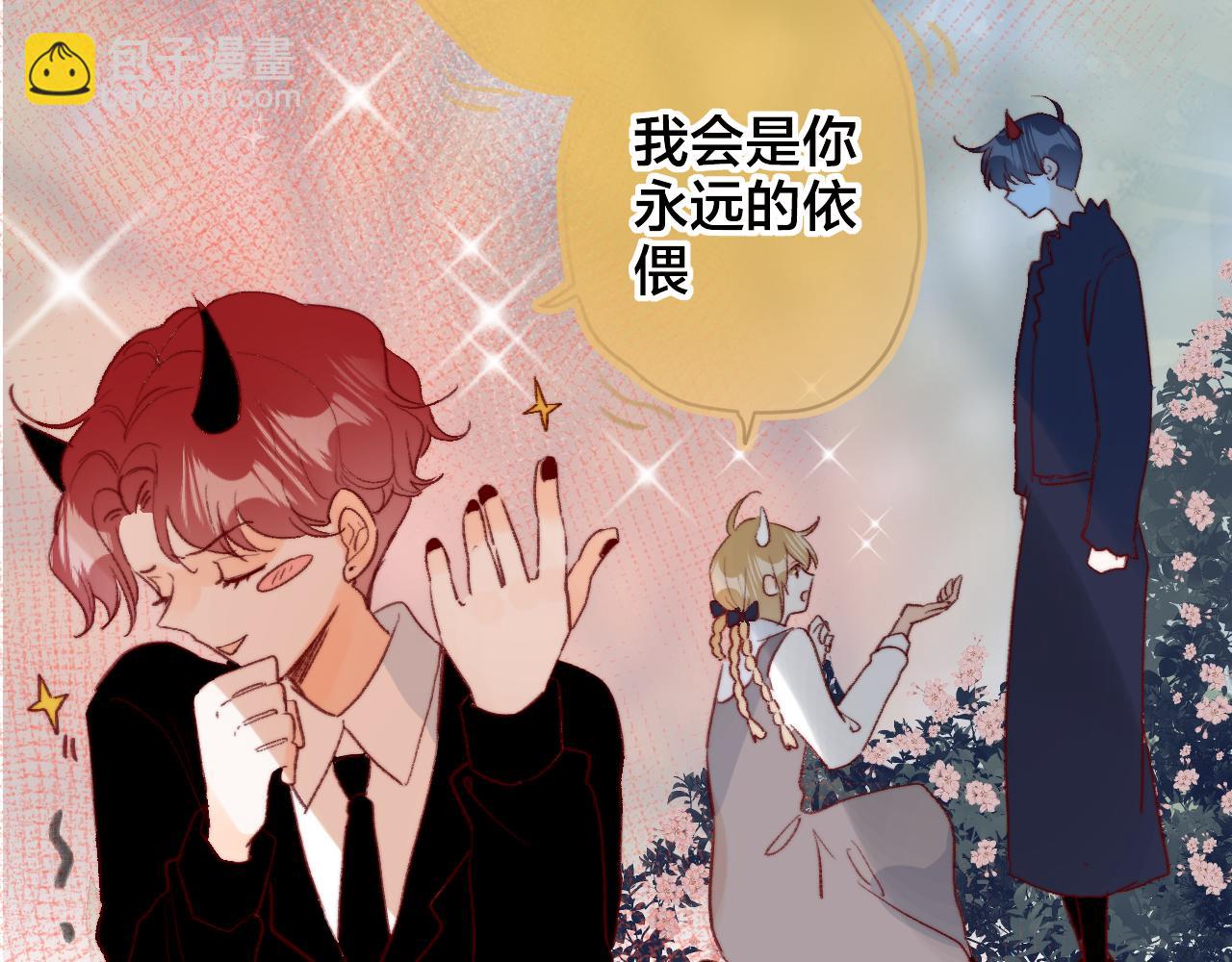 第144话 大结局（下）(1/2)-第158话