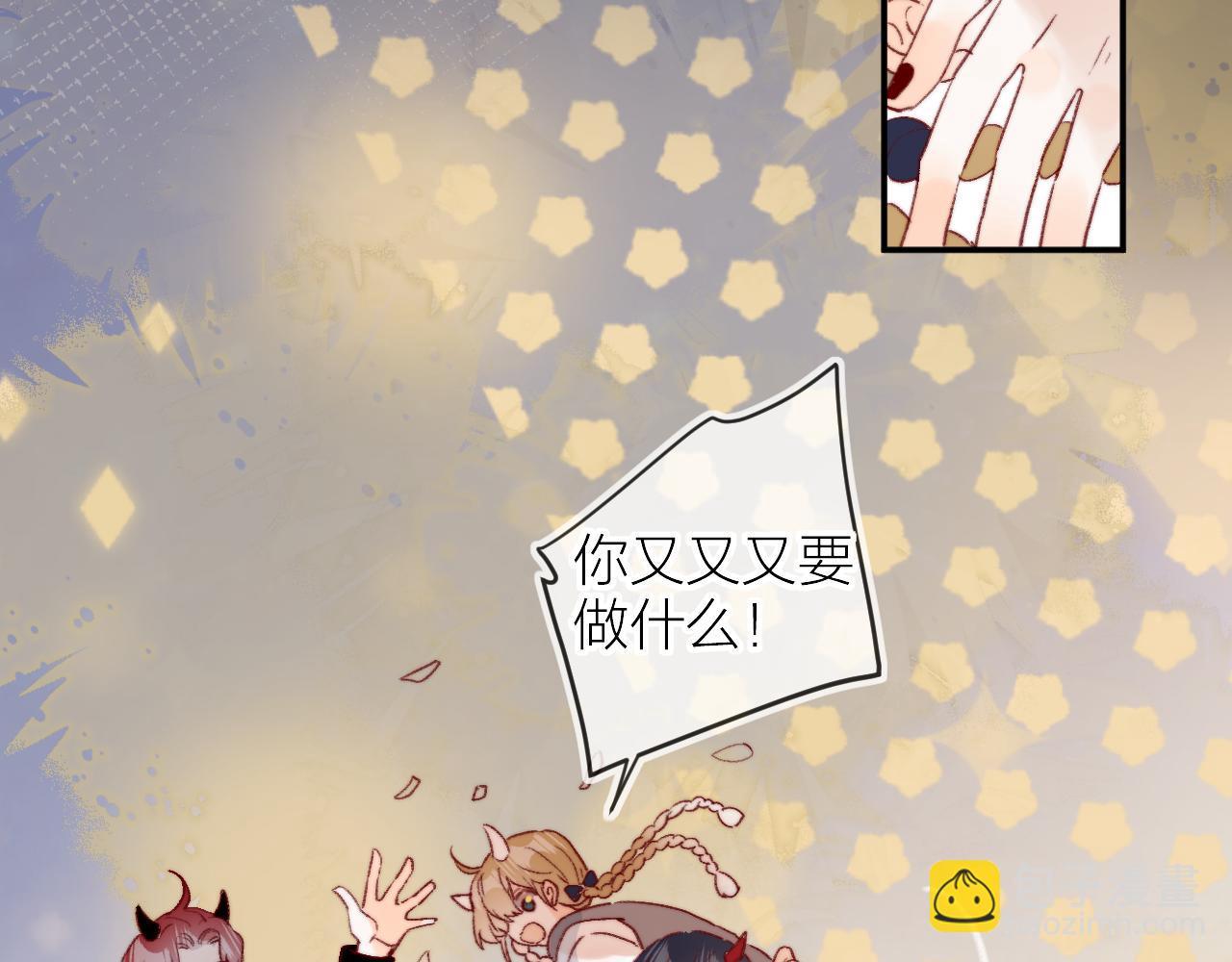 第144话 大结局（下）(1/2)-第158话
