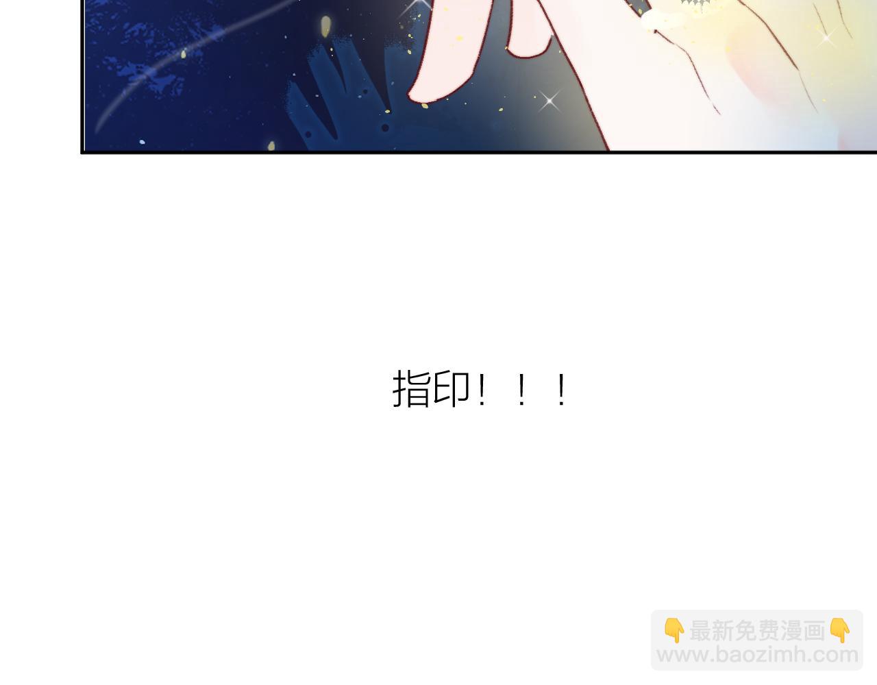 第144话 大结局（下）(1/2)-第158话