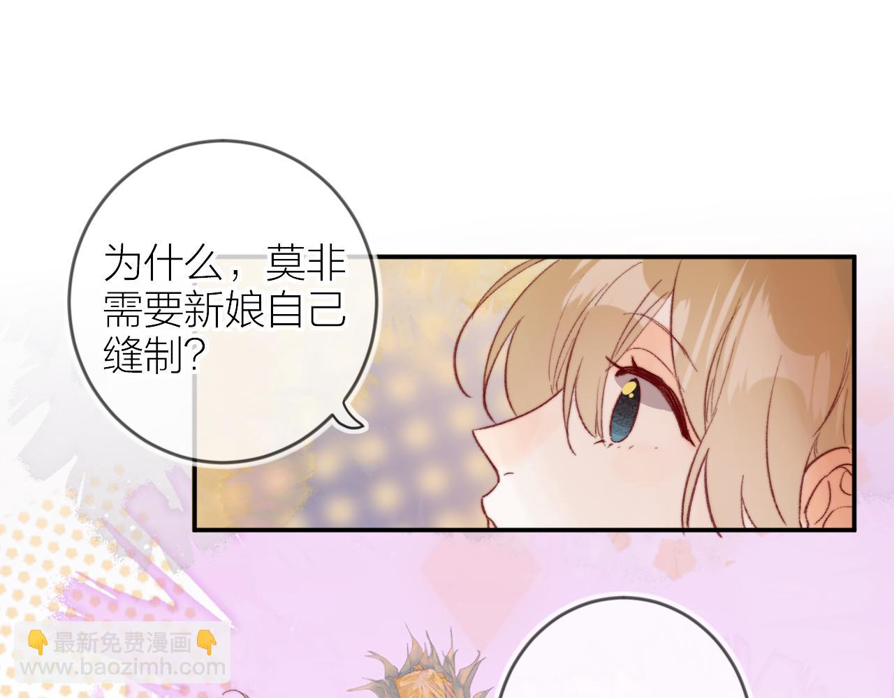 第144话 大结局（下）(1/2)-第158话
