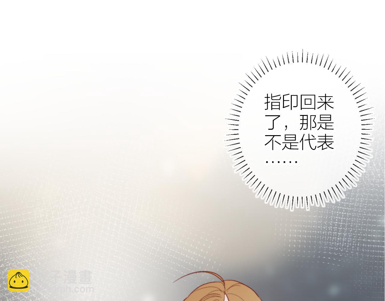 第144话 大结局（下）(1/2)-第158话
