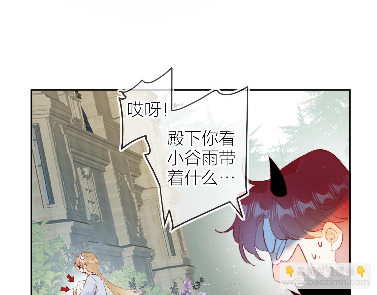 最后的番外-第160话