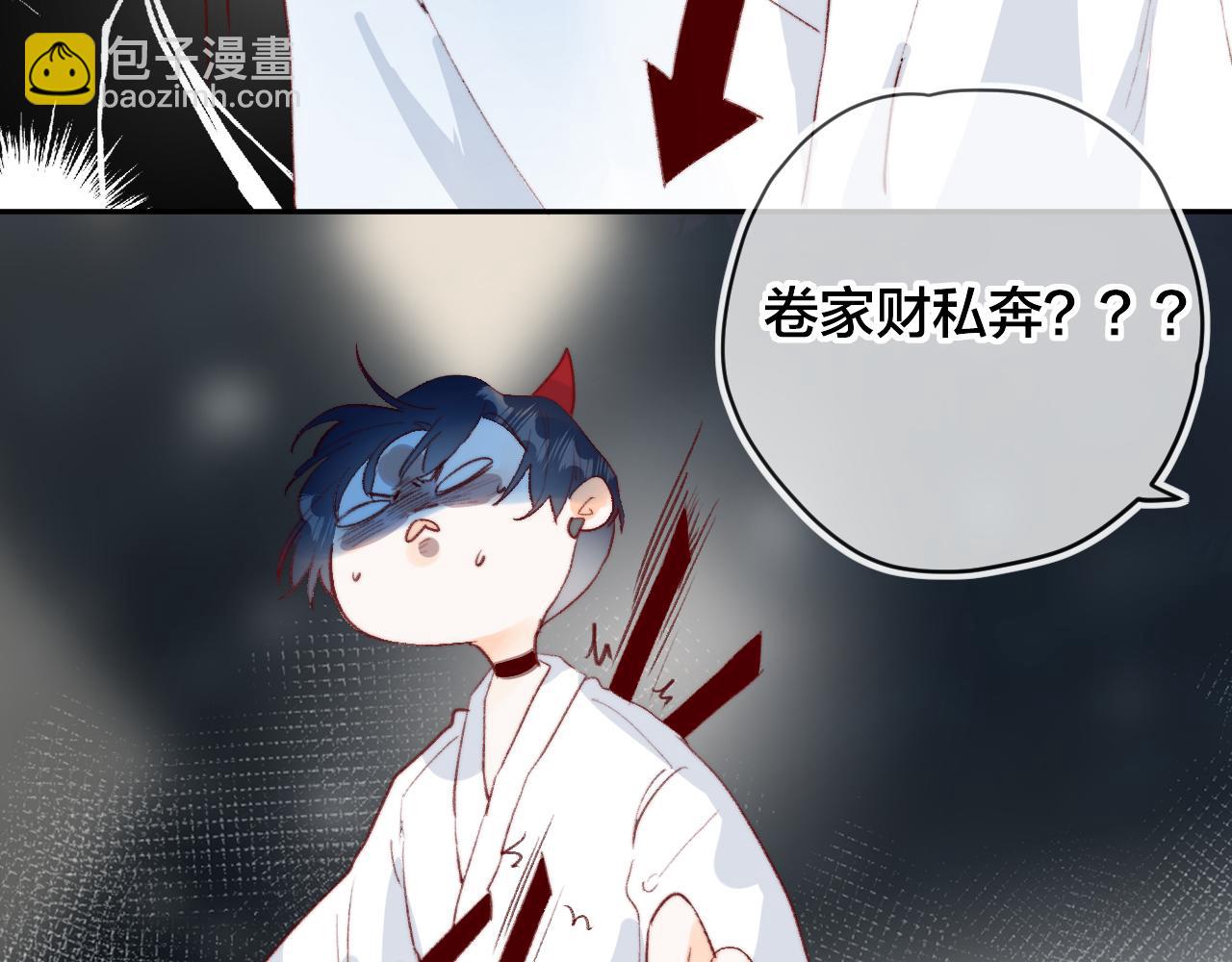 最后的番外-第160话