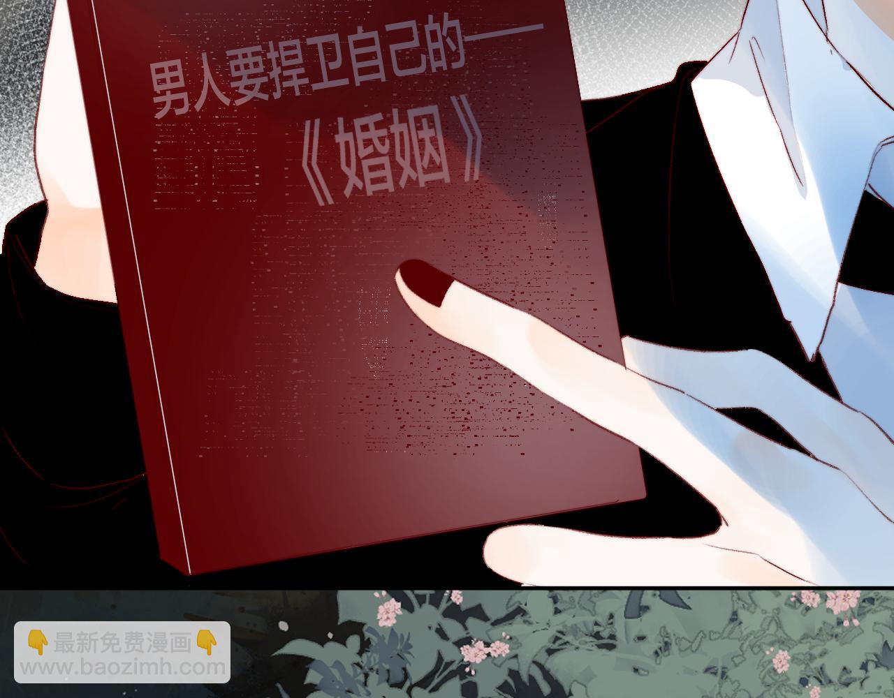 最后的番外-第160话