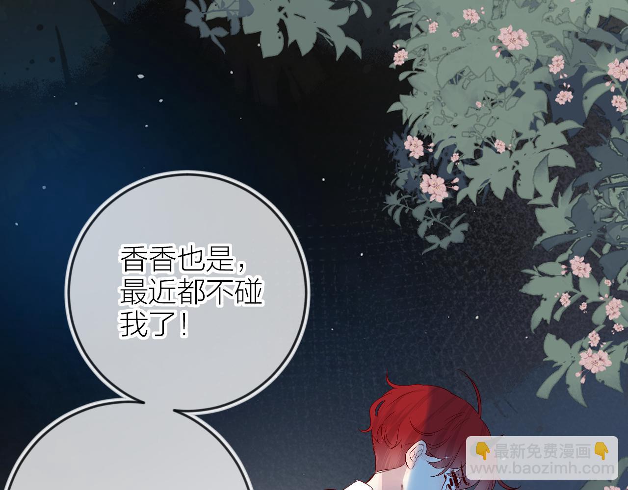 最后的番外-第160话