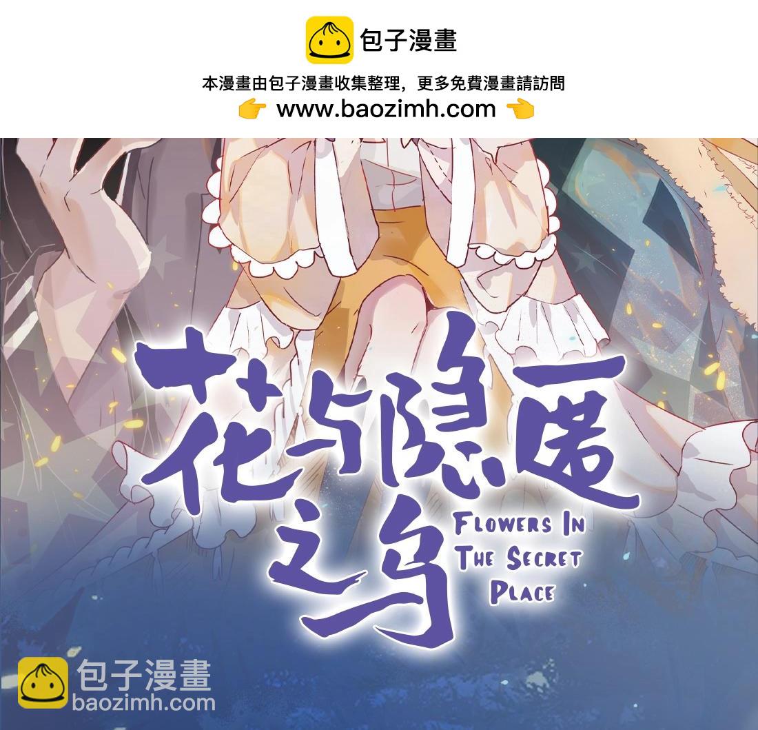 单行本众筹开始啦！-第162话