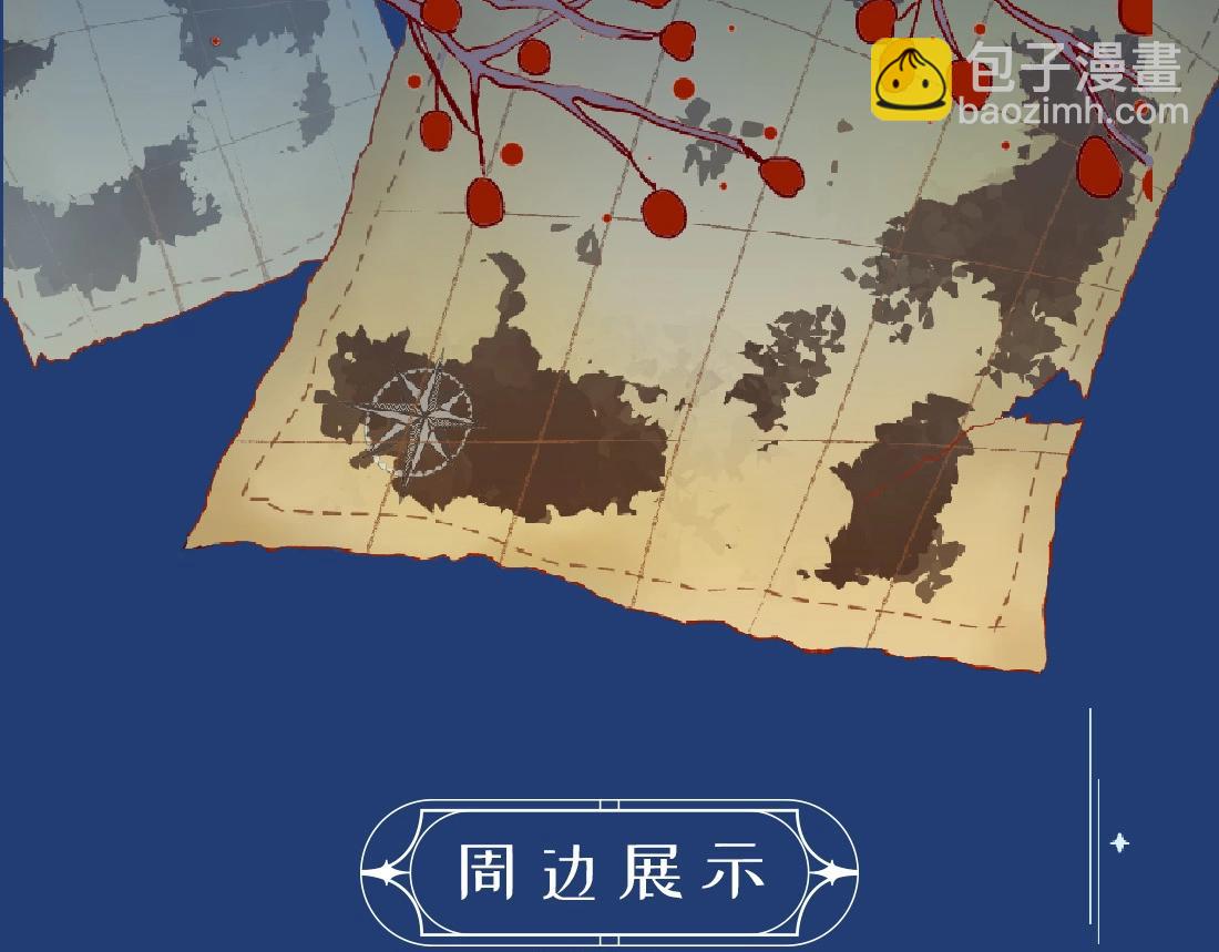 单行本众筹开始啦！-第162话