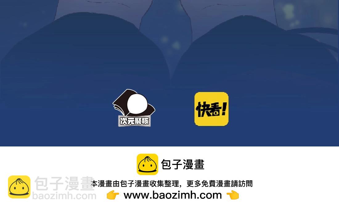 单行本众筹开始啦！-第162话