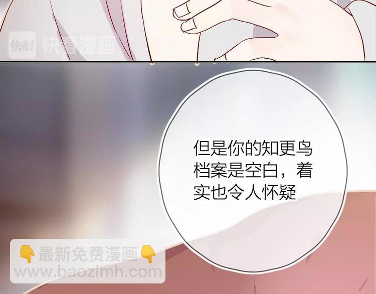 第15话 误会(1/2)-第18话