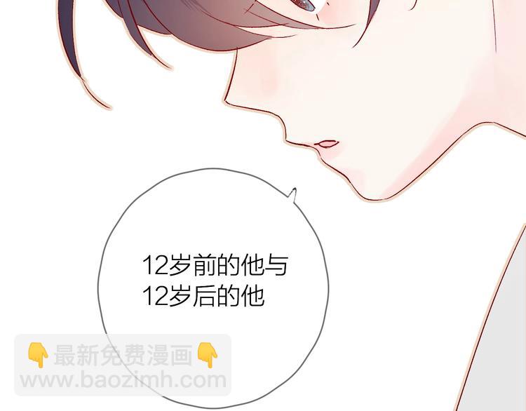 第15话 误会(1/2)-第18话