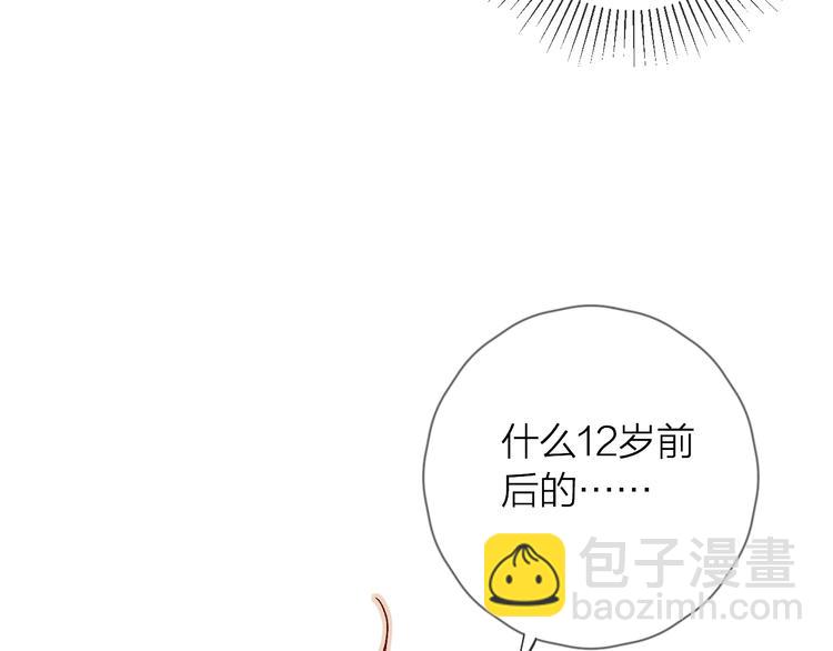 第15话 误会(1/2)-第18话