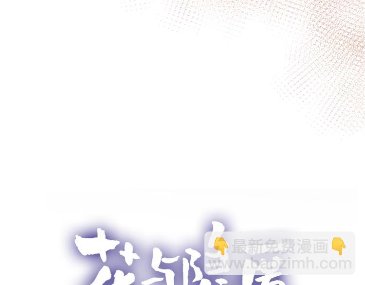 第15话 误会(1/2)-第18话