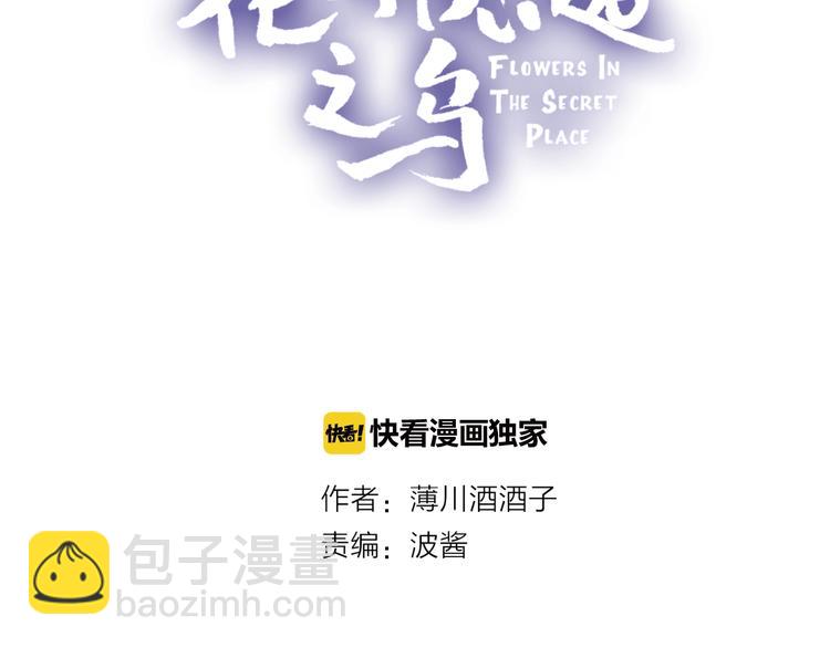 第15话 误会(1/2)-第18话