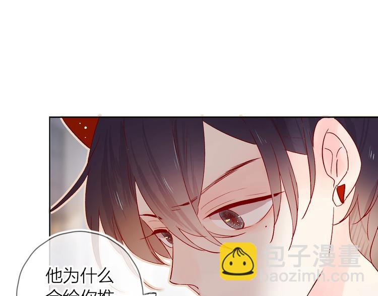第15话 误会(1/2)-第18话