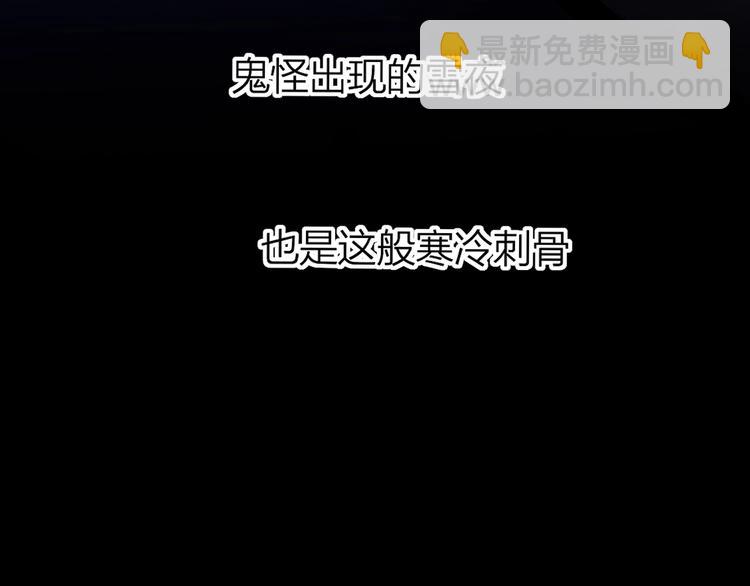 第17话  落水(1/2)-第20话
